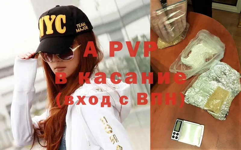 A-PVP СК  Цоци-Юрт 